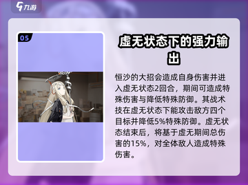新月同行🔥初始角色这样选，轻松躺赢不踩坑！✨截图6