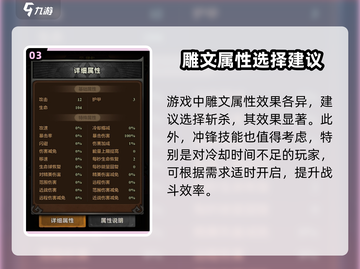 迷雾大陆🔥刷图技能选择方案大公开！游戏党必看！截图4