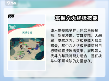 剑与远征2：启程莱卡超强🔥，必练角色！截图3