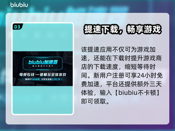 🎮《失落星船》马拉松配置曝光！截图4