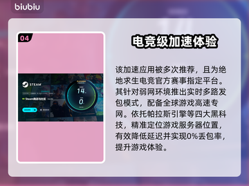游戏掉帧？这些解决方法让你畅玩不卡顿💥🎮截图5