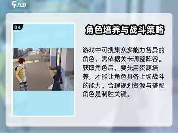 女神异闻录P5X预抽卡🎁奖励大曝光！手游玩家必看🔥截图5