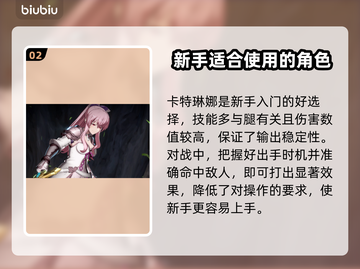 碧蓝幻想崛起：这些角色超🔥，必备！💥截图3