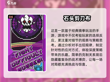 🪁2025超有趣休闲手游推荐，好玩到停不下来！截图5