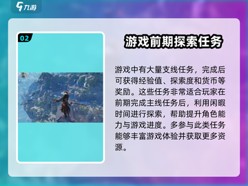 燕云十六声🔥为谁归去任务超简单攻略来啦！截图3