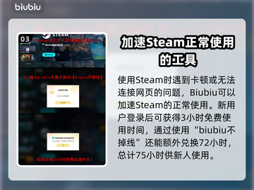 暗黑地牢2⚡加速代码大公开！玩家必看🔥截图4