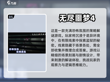 🔥2024必玩多人联机解谜手游合集💥截图6