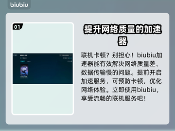 艾尔登法环黑夜君临卡顿？❌优化秘籍来了！🎮🔥截图2