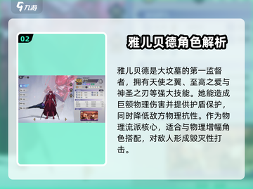 纳萨力克之王🔥冰川迷宫通关秘籍🎉截图3