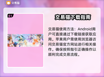梦幻手游账号估价神器✨，助你一夜暴富！截图2