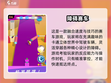 2025最🔥赛车游戏推荐！🎮飙车党速来集合！截图7
