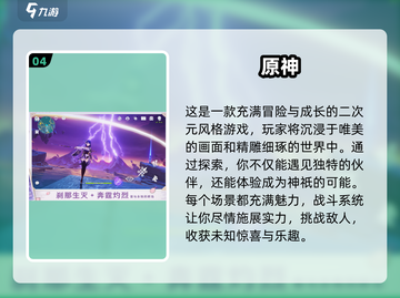 2025必玩🔥经典3A游戏排行榜🎮截图5