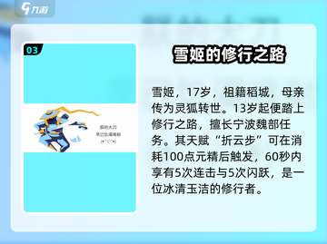 原神：刃心最强角色排行榜🔥刀光剑影中谁主沉浮？截图4