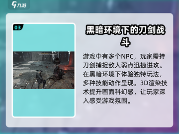 影之刃零💥配置要求低到惊艳！游戏内容超燃🔥快来体验！截图4
