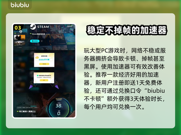 死亡搁浅2光线追踪🔥超逼真画面等你来战！🎮截图4