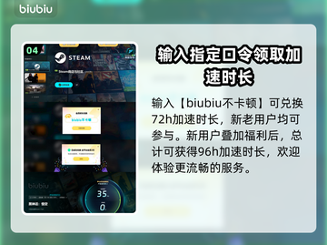 黑神话悟空🔥头目全介绍，游戏迷必看！截图5