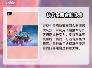 破月勇者加载卡顿💥解决方法来了！💡截图2