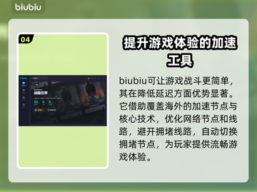 战舰世界加速器推荐🔥延迟瞬间降低🎉截图5