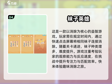 2025年免费单机手游排行榜🔥安卓玩家必看！🎮截图5