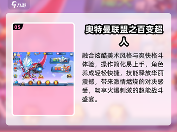 🎮8090经典RPG神作盘点！童年回忆杀🔥截图6