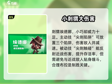 《动物王者》全角色🔥大起底，快来看看谁是你的本命动物！lion截图6