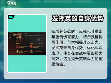 龙息神寂菲莉丝蒂🔥超强玩法攻略来啦！截图7