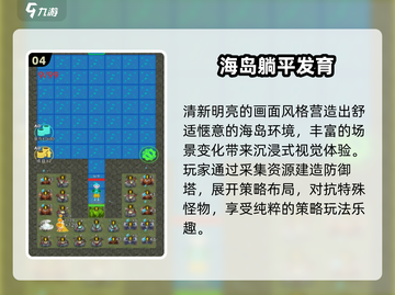 🔥2025躺平也能赢？这些游戏太上头！🎮截图5