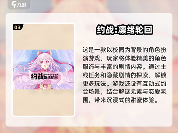 美少女战士街机游戏🔥2025安卓版全新分享🎉截图4