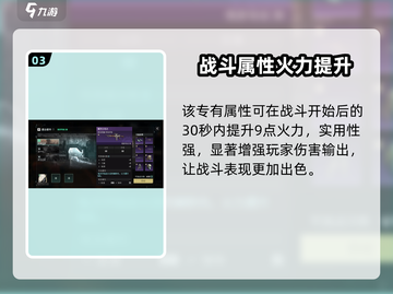 破碎之地🔥小马达爆冲性能全解析🚗🎮截图4