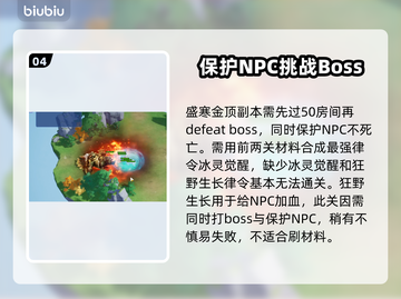 玄光幻境🔥通关秘籍，山门玩家必看！🎮截图5