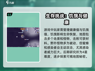 阿瑞斯病毒2🔥新手必看！玩法全揭秘🎮截图4