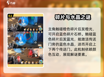 西普大陆手游🔥蜃影迷阵通关秘籍✨截图3