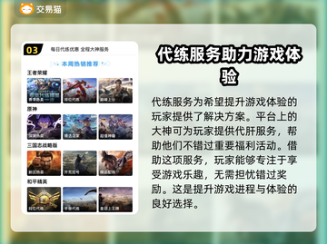 CSGO账号交易🔥安全平台推荐🎉截图4