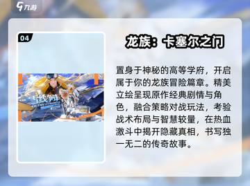 🔥2025纯点卡手游神作推荐！🎯截图5