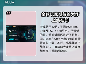 流放之路2免费玩！💎游戏入口在这里👇截图3