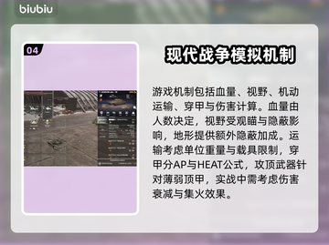 BrokenArrow开局攻略🔥游戏新手必看！👇截图5