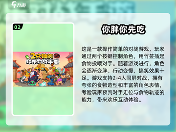 🔥2025双人射击手游TOP榜！🎮手把手教你玩爆经典双人射击游戏！截图3