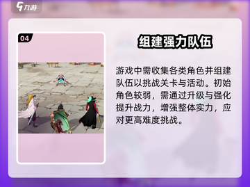 航海王梦想指针🔥预约开启！🎮截图5