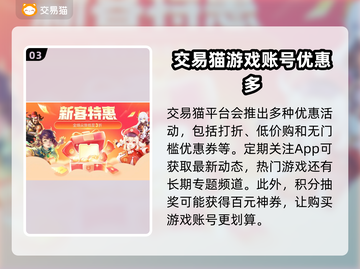 战舰少女R买号大揭秘🔥超值平台推荐👇截图4