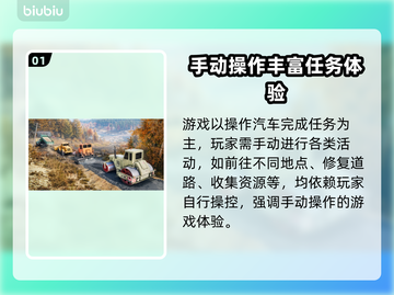 ROADCRAFT自动驾驶技术大揭秘🚀未来已来，你准备好了吗？🚗截图2