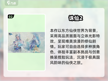 💘情侣必玩手游TOP榜2025🔥截图3