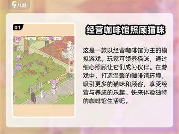 快乐方块屋🔥超好玩！玩法揭秘，等你来战！截图2