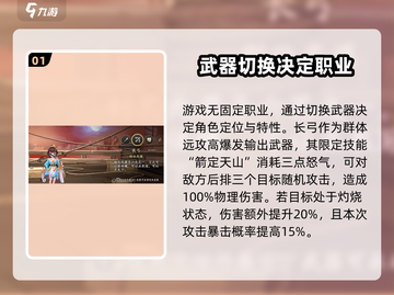 三国志异闻录🔥武器大全，助你称霸战场！截图2