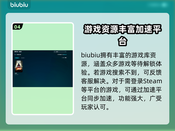 遗迹2🔥闪退解决+加速器推荐🚀截图5