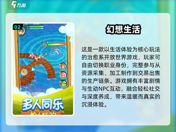 🔥2025最火蓝牙联机游戏💥截图3