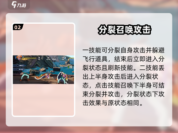 航海王壮志雄心：小丑技能大曝光！💥截图3