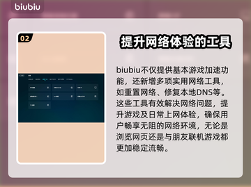 三国志14掉帧？这样解决立马流畅🔥🎮截图3