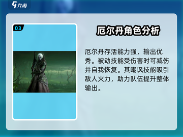 龙息神寂🔥稀有卡大全，收藏党必看！截图4
