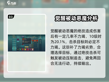 魔力宝贝复兴版🔥扫把蝙蝠技能大全revealed！💥截图4
