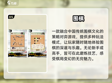 🔥2025最火儿童下棋游戏免费畅玩♟截图6